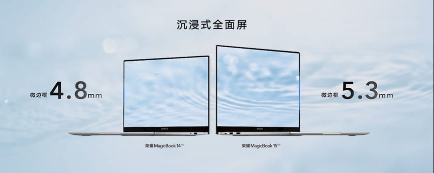 荣耀MagicBook 14/15锐龙版2021款发布
