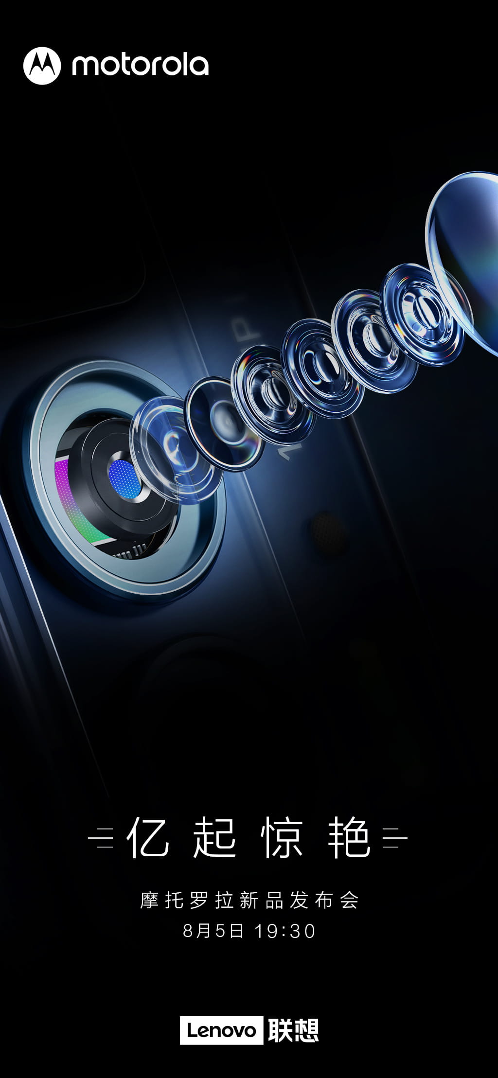 motorola
