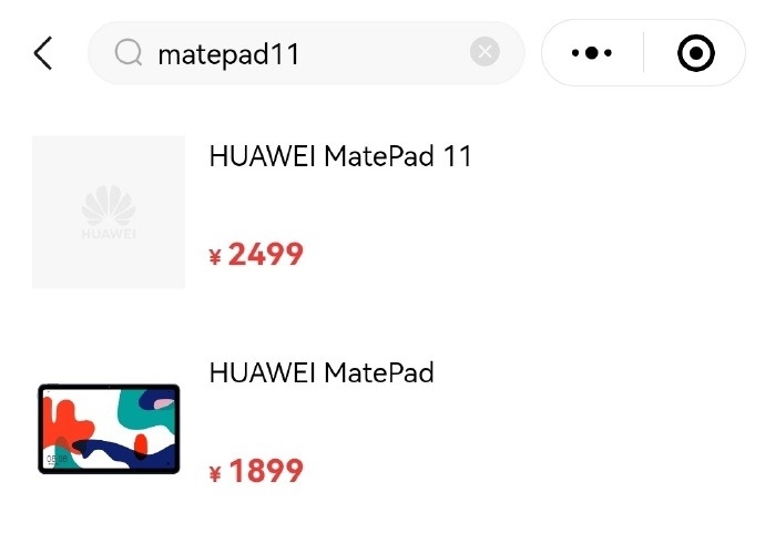 鸿蒙2.0与骁龙865合体 华为MatePad 11起售价2499元