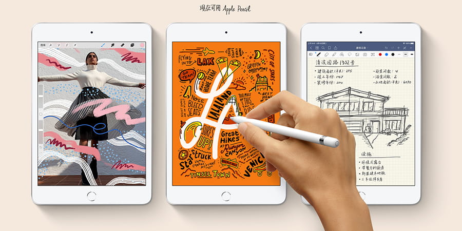 曝iPad mini6或升级8.4寸全面屏 外形看齐iPad Air 4