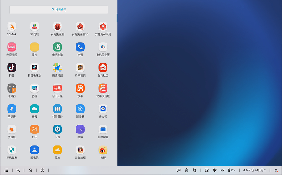 MYUI