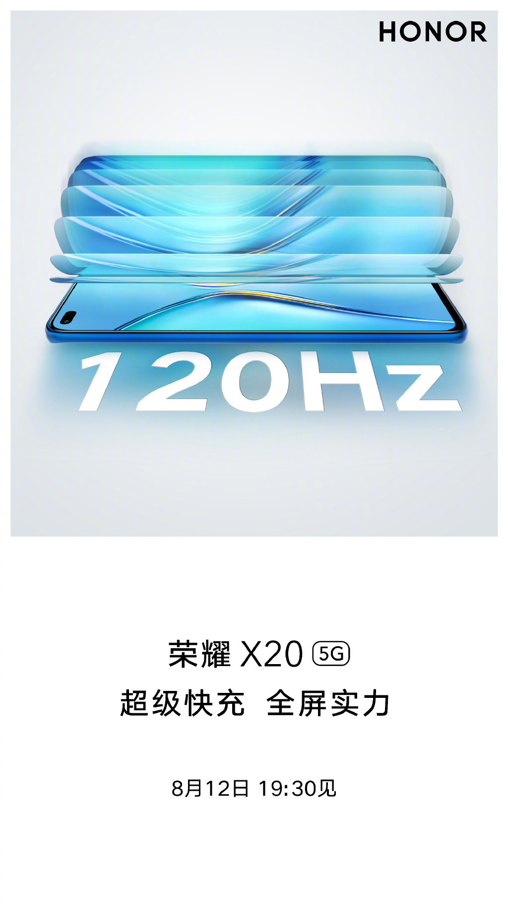 荣耀X20官宣 全屏实力 94.4%屏占比+五重护眼