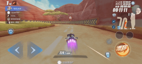 QQ飞车