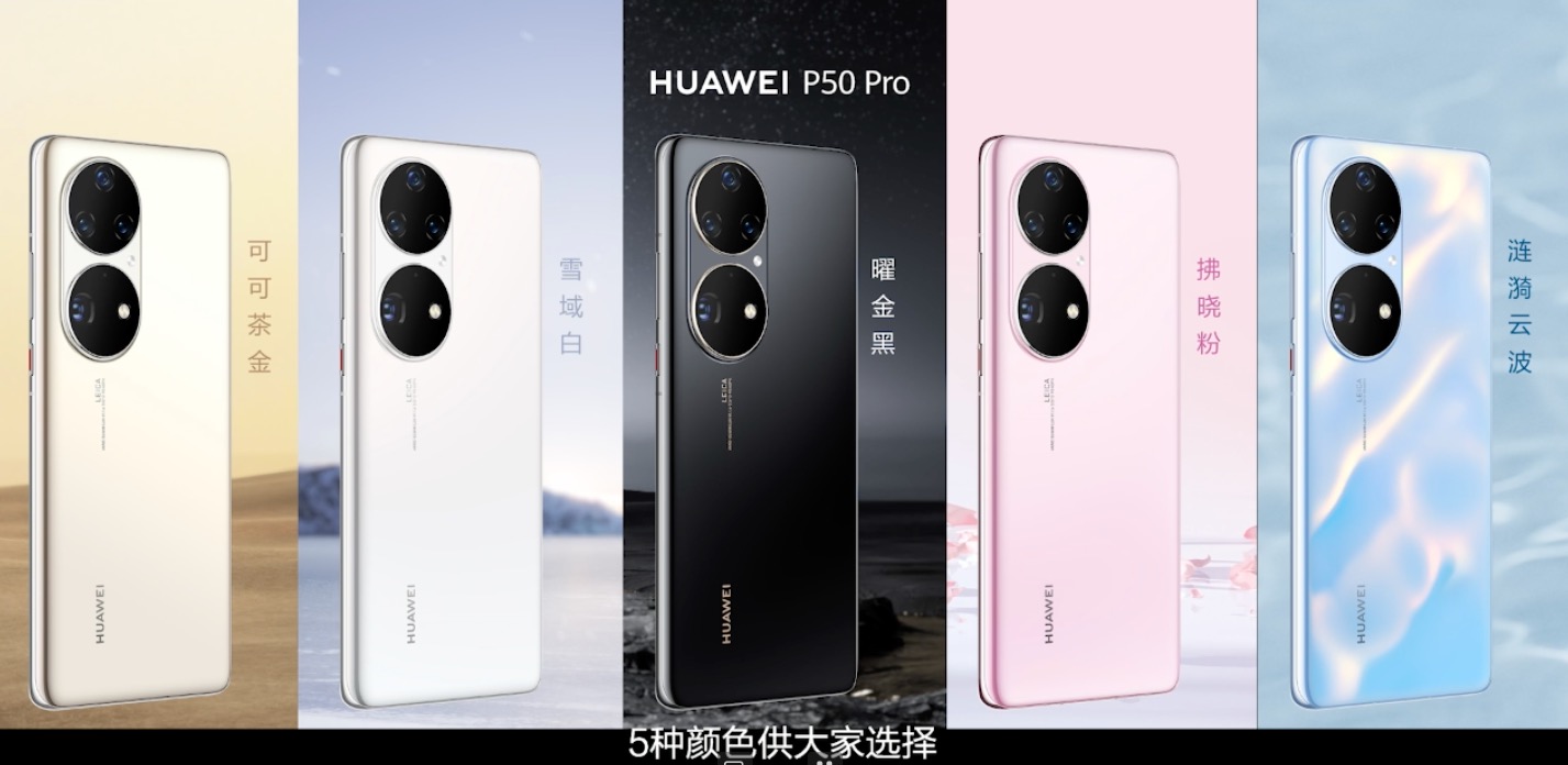 2021年，华为旗舰竟然还是4G！昔日的"扛把子"会被打趴吗？
