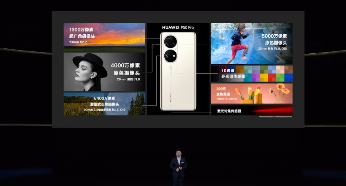2021年，华为旗舰竟然还是4G！昔日的"扛把子"会被打趴吗？