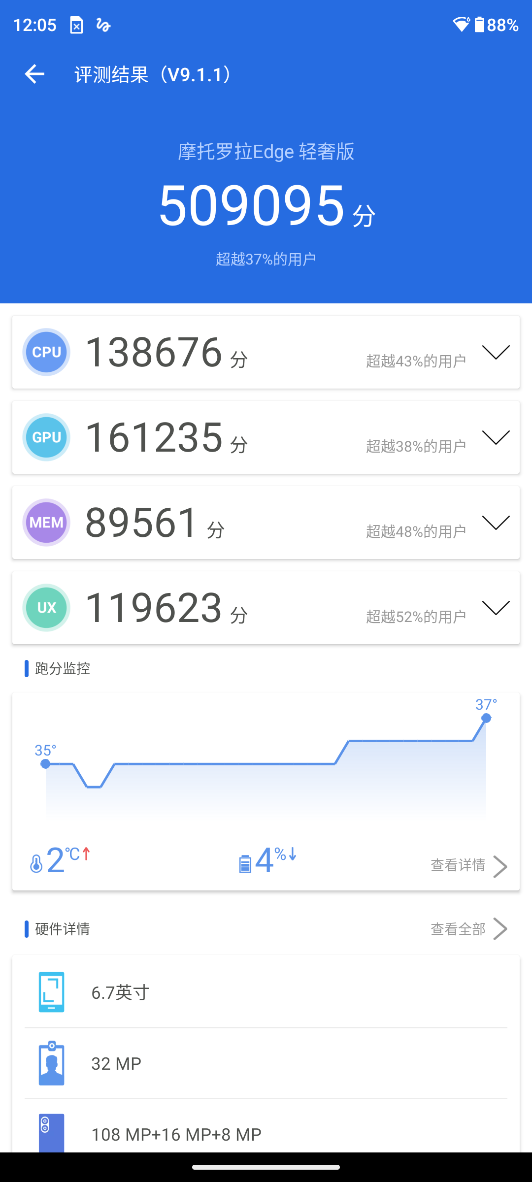 安兔兔