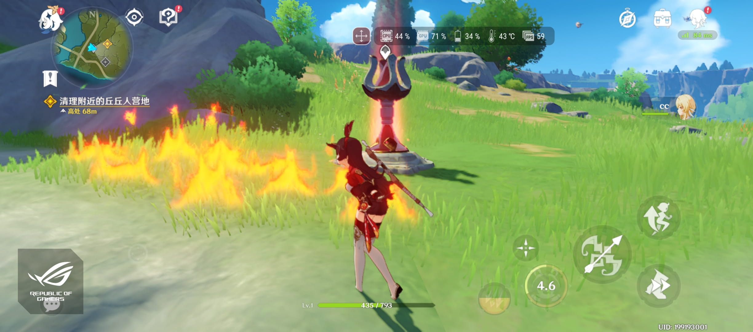 原神