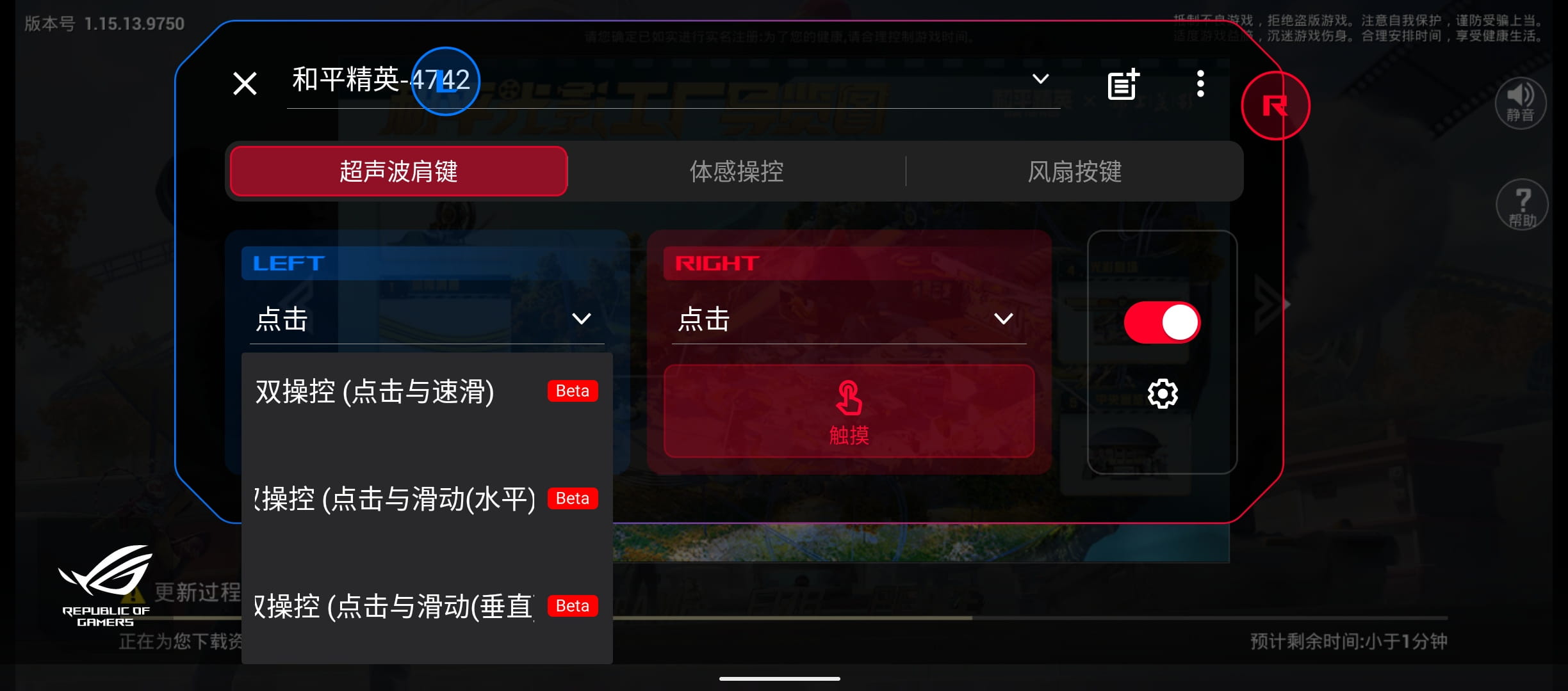 ROG游戏手机5S体验 不止换了个骁龙888+那么简单