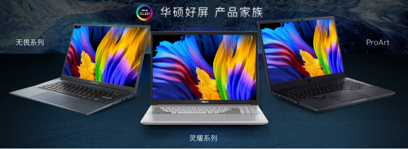 不设边界，更有境界｜“华硕好屏”点亮科技新姿态