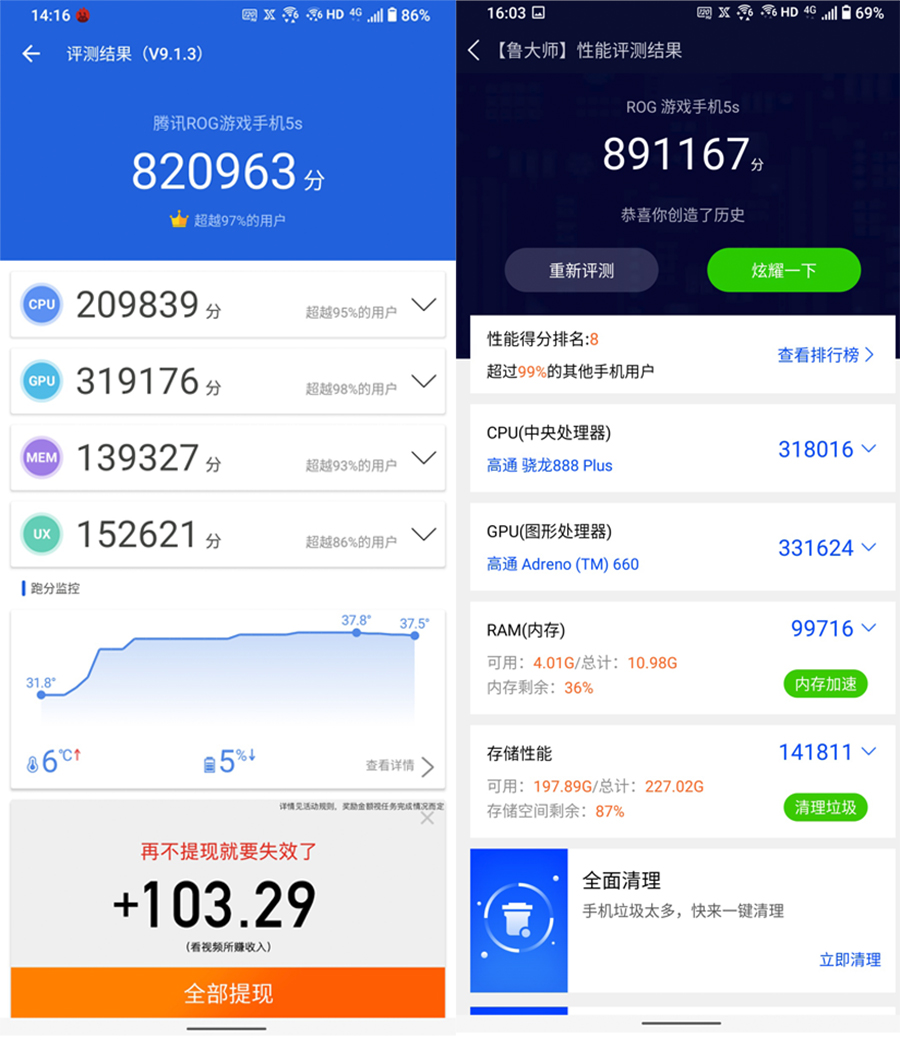性能测试