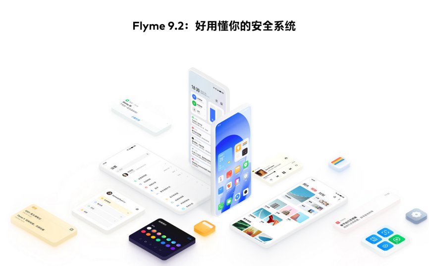 魅族与索尼达成合作 共同打造Xperia系列手机本地体验