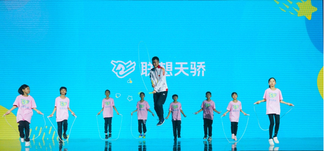 为青少年素质教育火力全开，联想天骄智能学习生态产品发布！