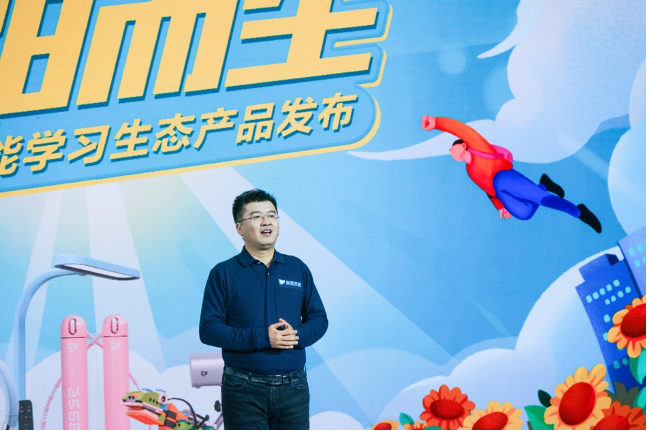 为青少年素质教育火力全开，联想天骄智能学习生态产品发布！