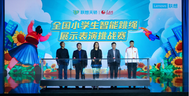 为青少年素质教育火力全开，联想天骄智能学习生态产品发布！