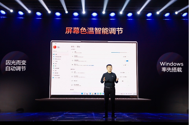 联想“实力”上新，来看本次秋季轻薄新品都有哪些