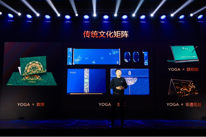 联想YOGA 16s等新品正式亮相，让创作“大，有作为”