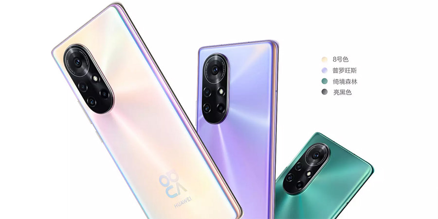借牌重生 华为智选品牌鼎桥通信预售N8 Pro 配麒麟985 5G芯片