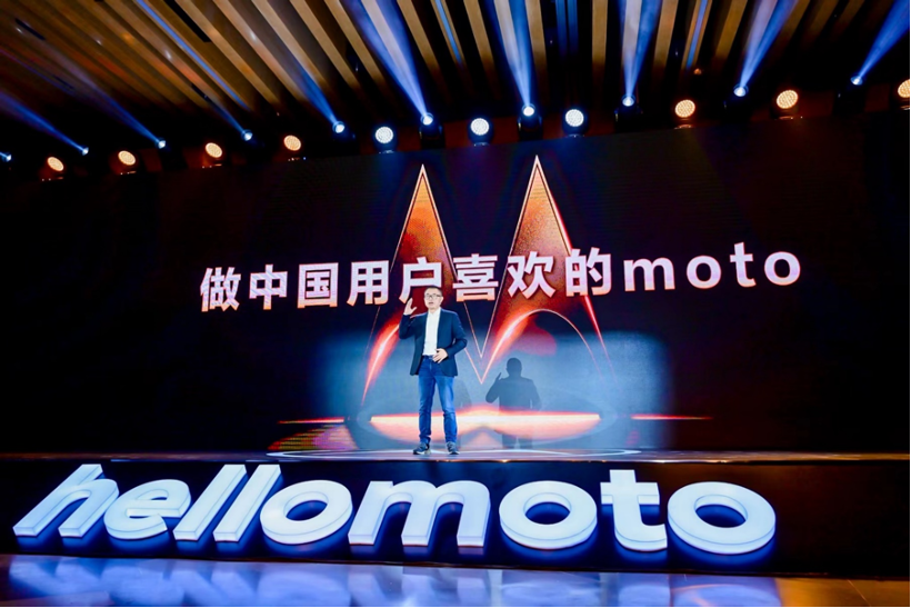 2999元起！moto edge X30正式发布 首发骁龙8打造极致体验