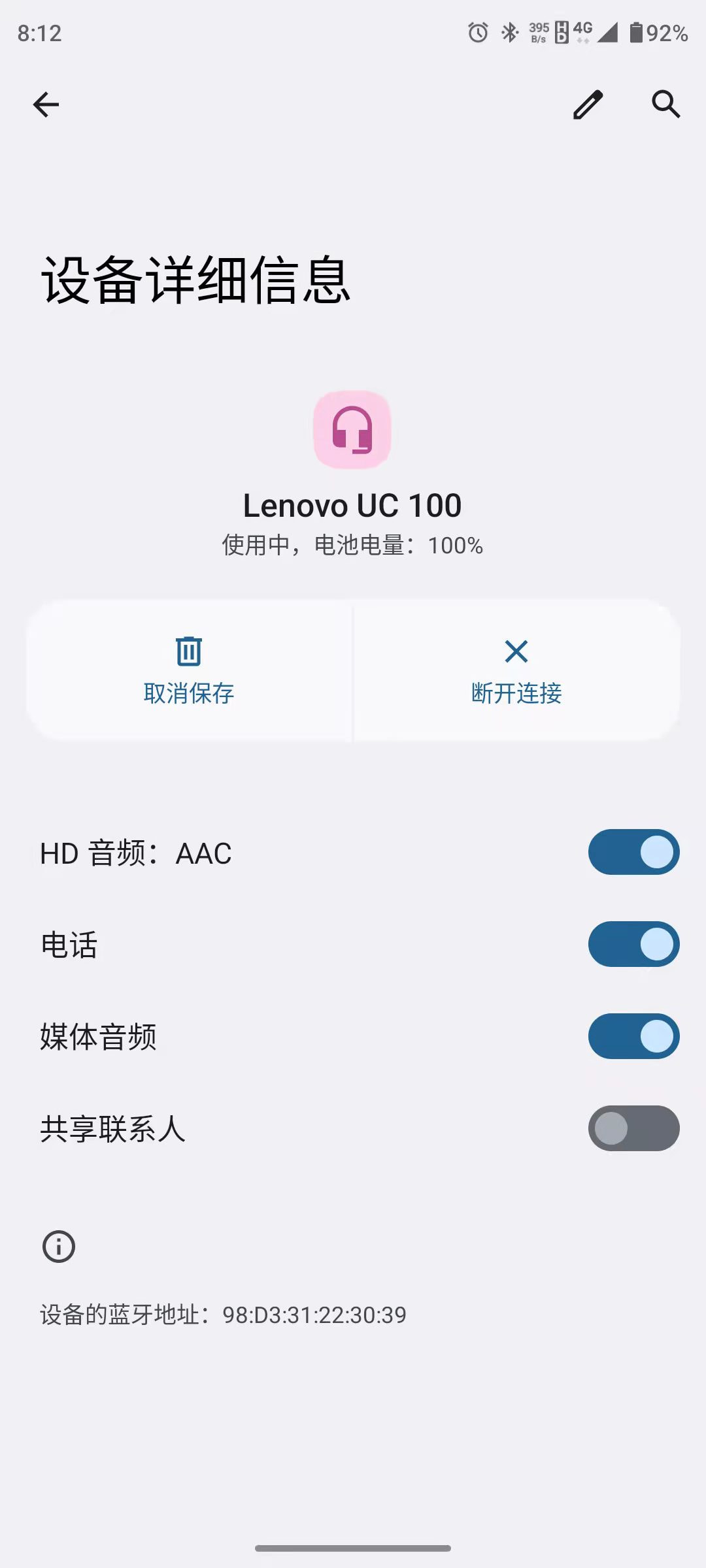 ThinkBook UC100双联无线蓝牙耳机