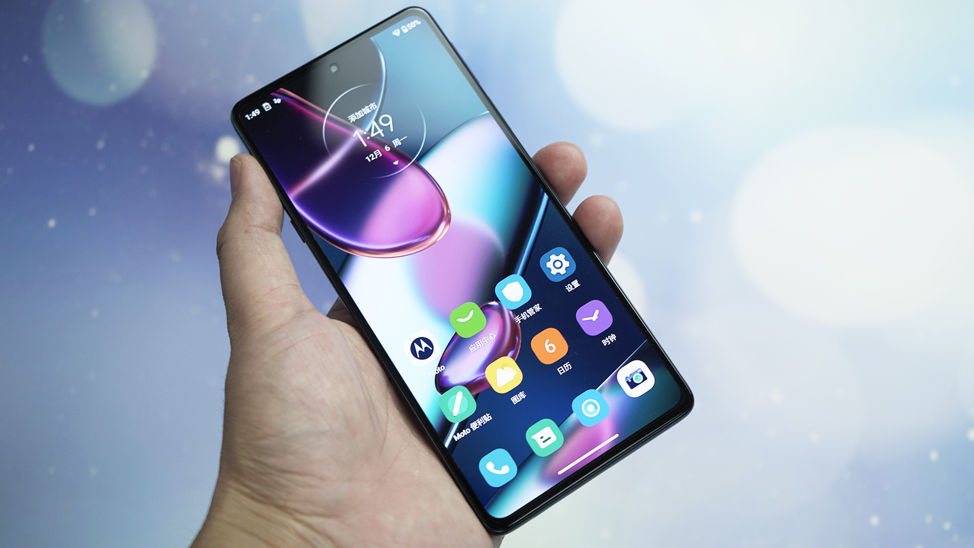 moto edge X30 
