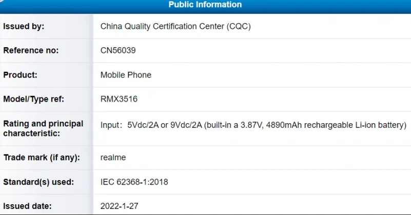 Realme Narzo 50规格曝光 很快在国内上市