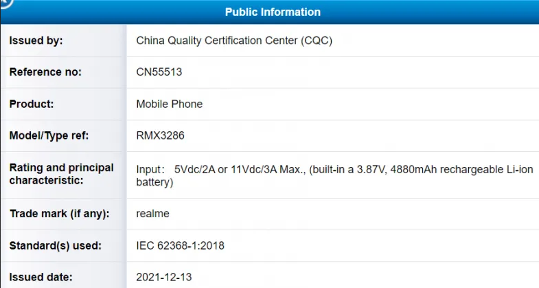 Realme Narzo 50规格曝光 很快在国内上市