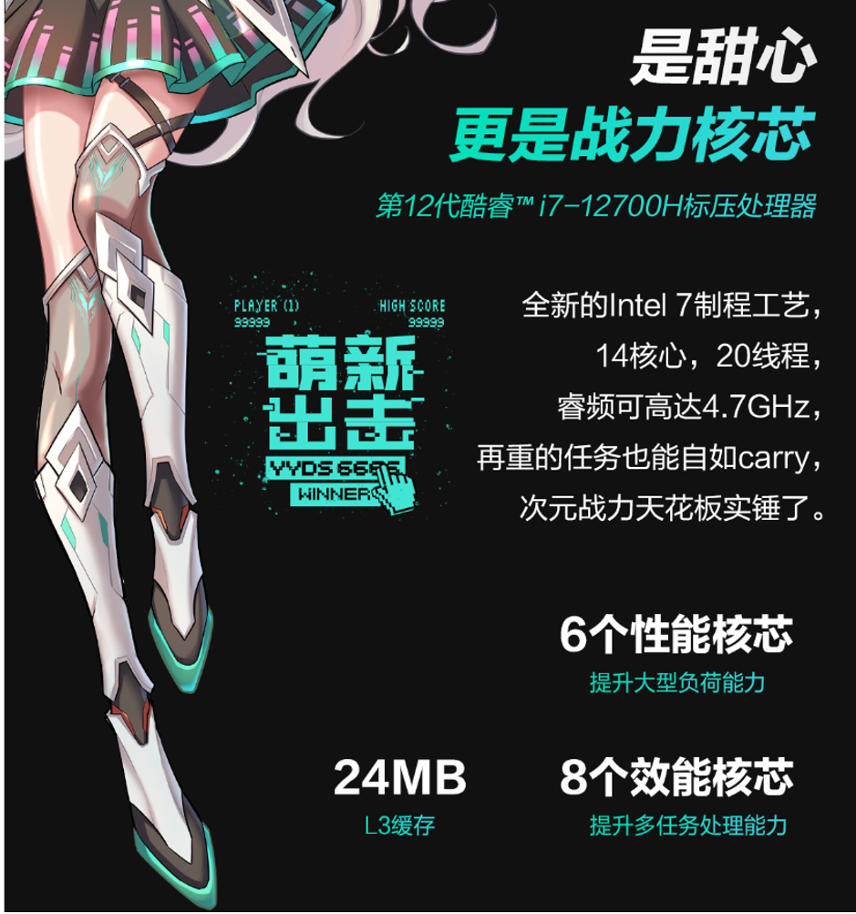 12代I7处理器+140W满血RTX3060 华硕天选3游戏本开售