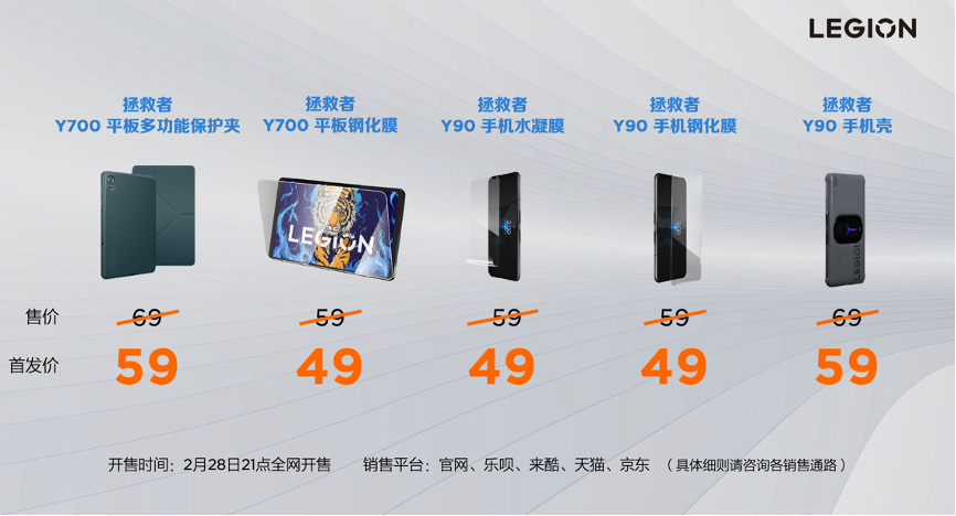 为战而生，拯救者集结！联想拯救者全新生态新品重磅发布