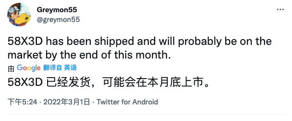 AMD Ryzen 7 5800X3D正在出货 预计本月底发布