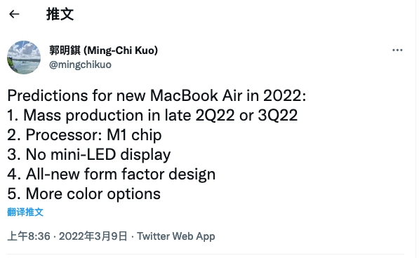 2022款MacBook Air将继续使用M1芯片且无缘mini LED屏幕