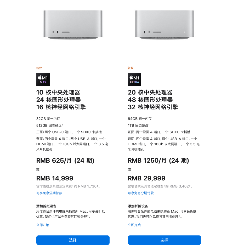 幸运小伙提前拿到Mac Studio新机 确实要比Mac mini大不少