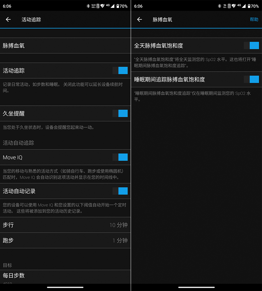 专业运动融合智慧生活 佳明Venu 2 Plus智能腕表评测