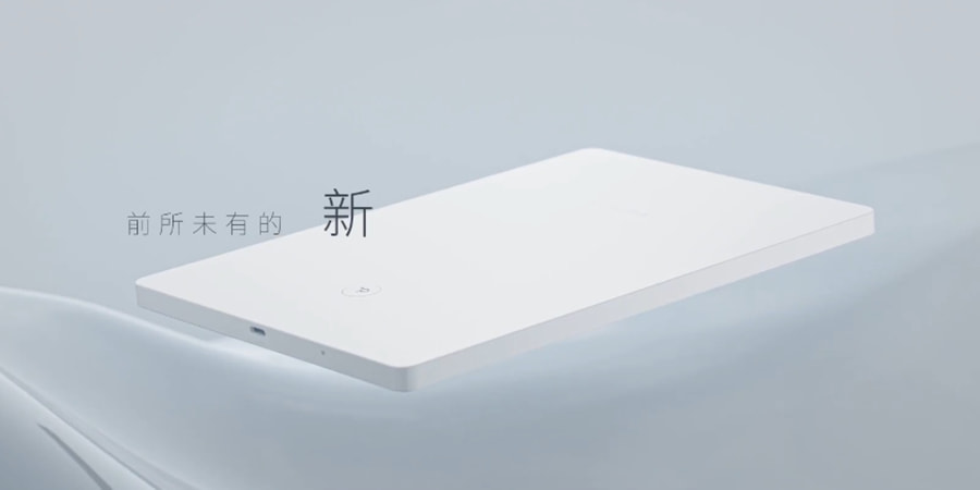 TP-Link发布首款纸片路由 8mm厚 最高支持AX6000