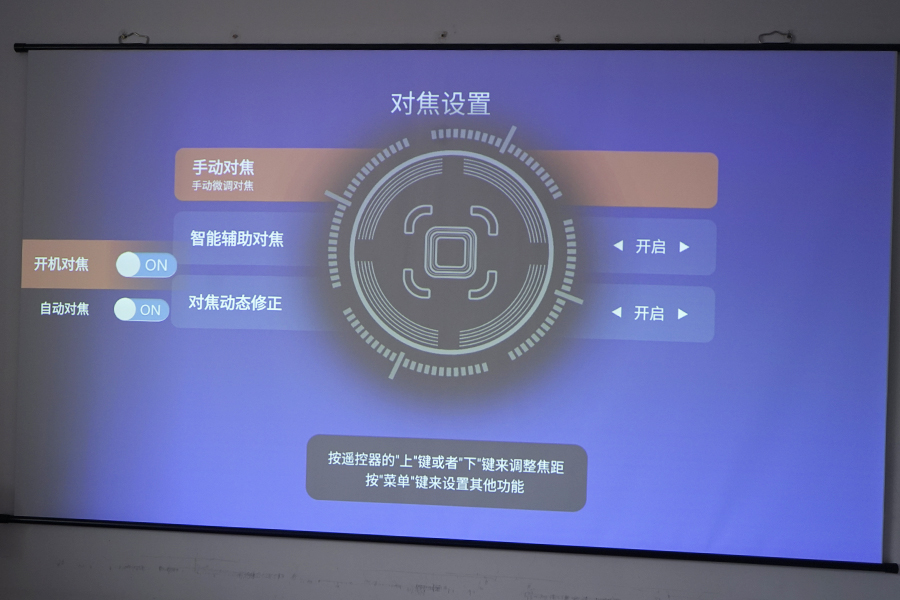 联想智能投影仪T500
