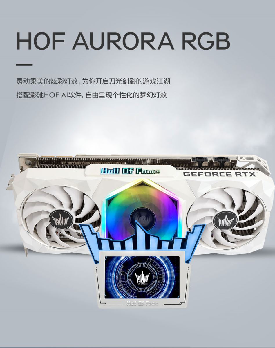 影驰推出RTX 3090 Ti HOF顶级显卡 双16针电源 TGP高达516W