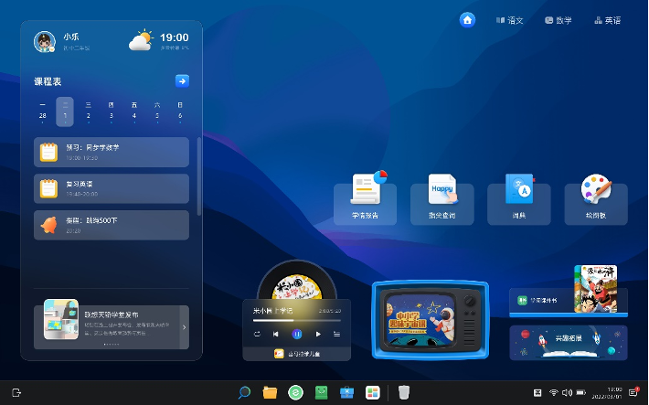 联想天骄一体电脑重磅发布，16英寸三合一形态护眼大屏