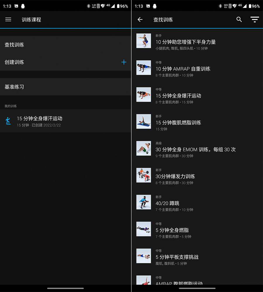 专业运动融合智慧生活 佳明Venu 2 Plus智能腕表评测