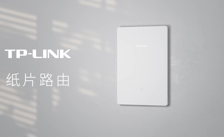 TP-Link发布首款纸片路由 8mm厚 最高支持AX6000