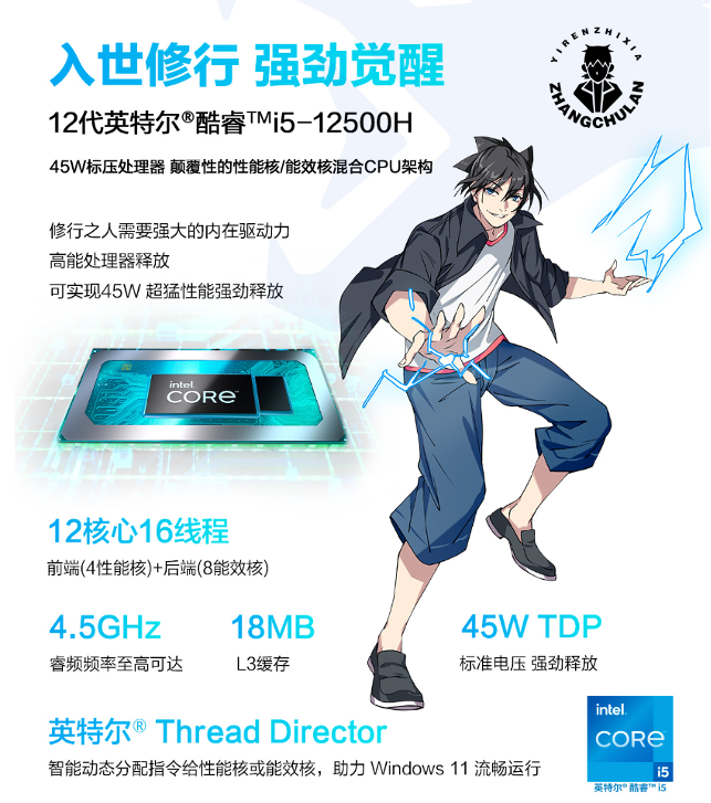 华硕无双首发：全新12代英特尔标压+全球首款120Hz OLED
