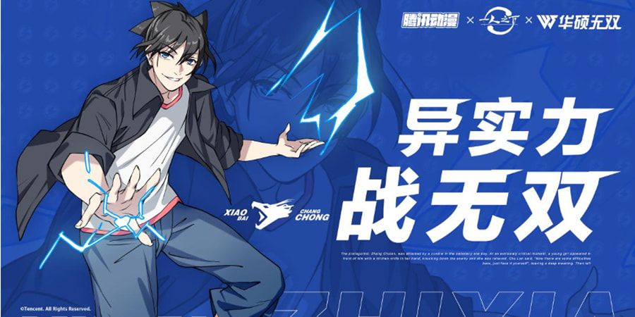 华硕无双首发：全新12代英特尔标压+全球首款120Hz OLED