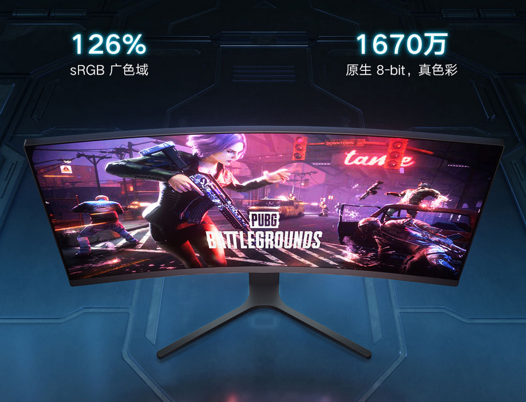 Redmi上架首款30英寸曲面显示器 126%sRGB色域 1299元