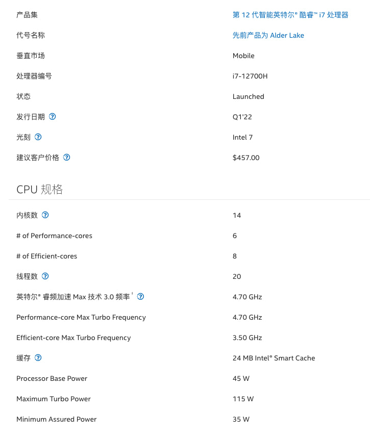 全新戴尔XPS 17上架 i7-12700H+RTX 3050 21999元起