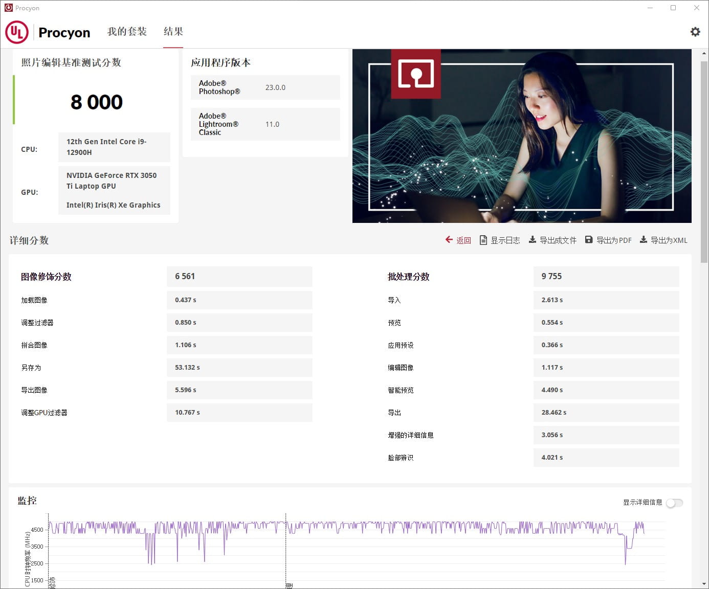 图片编辑