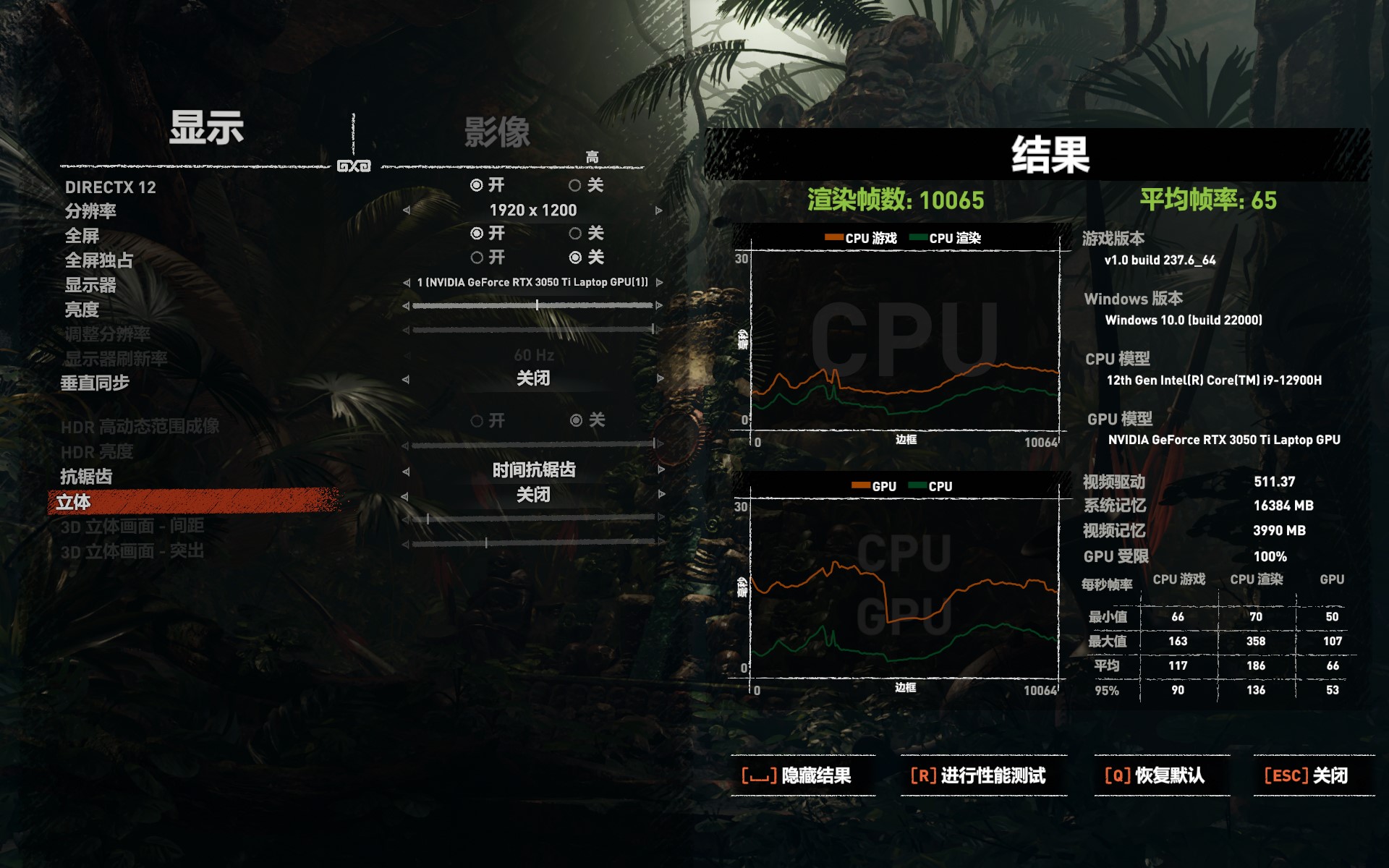 古墓丽影