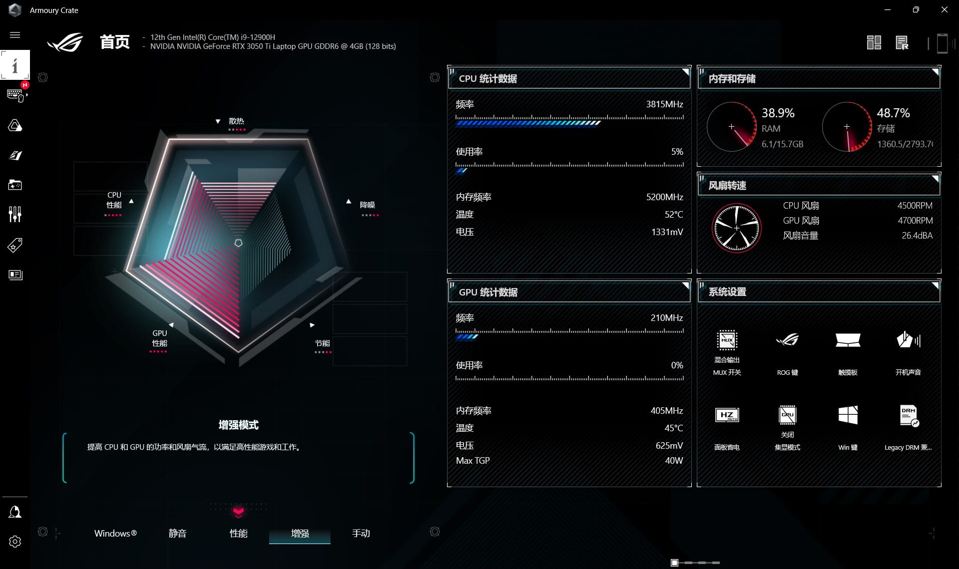 Armoury Crate
