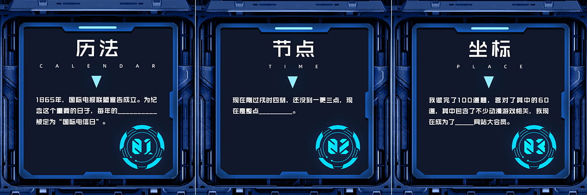 机械师2022夏季新品发布会