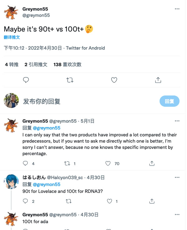 RTX 4090或突破100TFLOPs算力 是RTX 3090 Ti的2倍