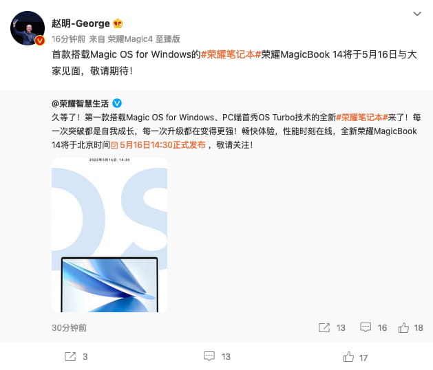 Magic OS for Windows笔记本定档5月16日 Windows底层调教