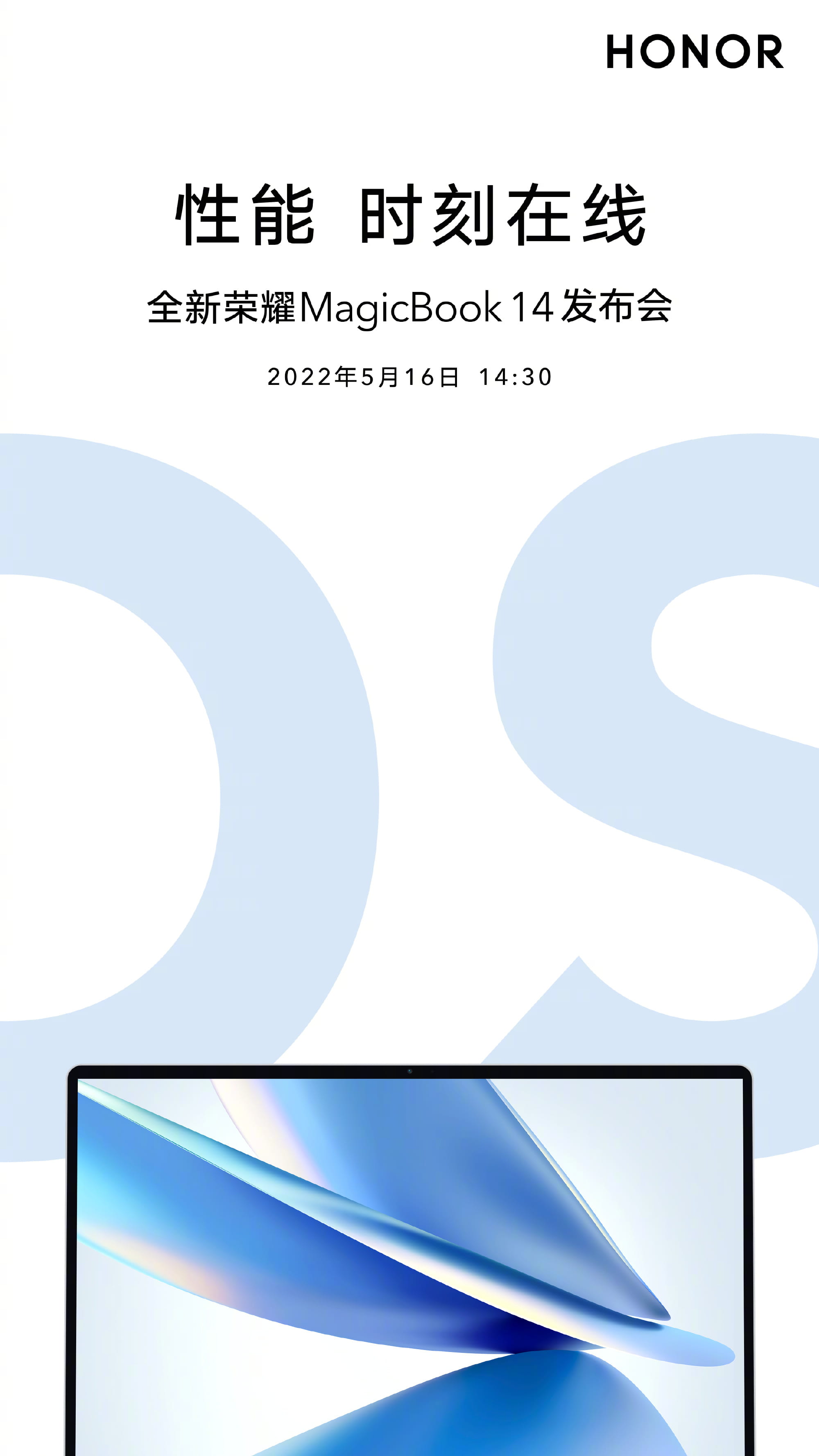 Magic OS for Windows笔记本定档5月16日 Windows底层调教