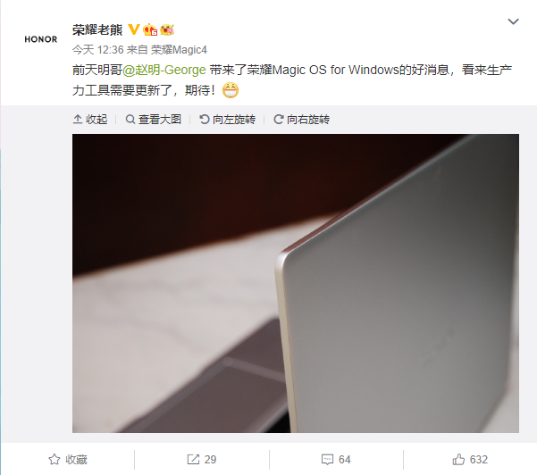 Magic OS for Windows笔记本定档5月16日 Windows底层调教